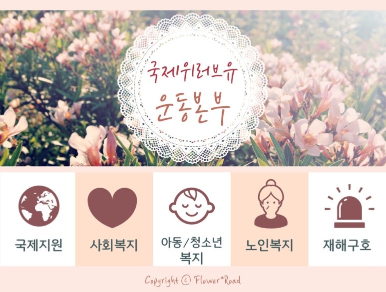 (유)지대환경 이미지