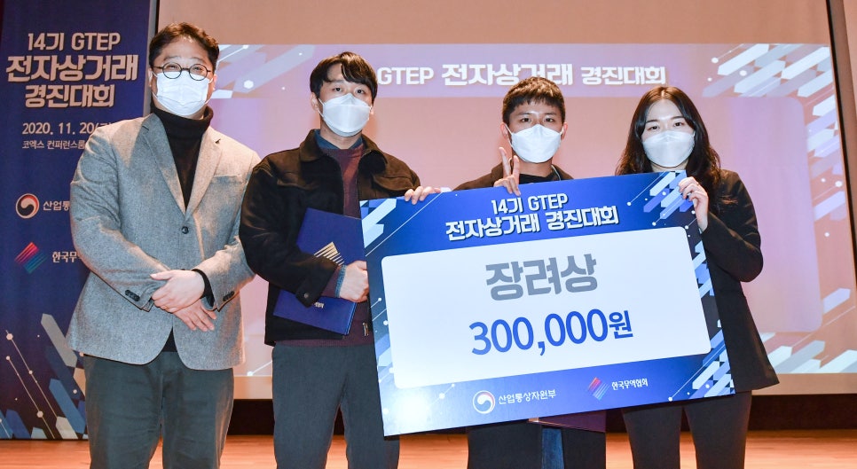 대상무역 이미지
