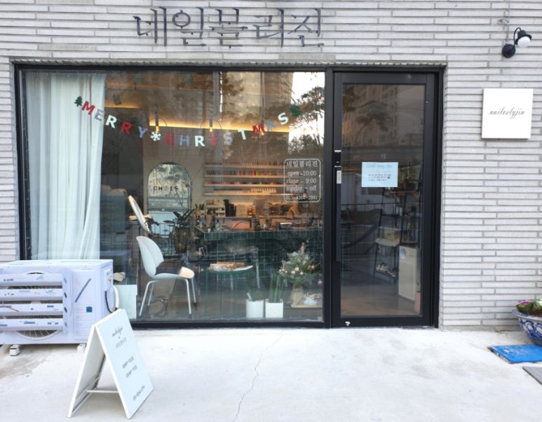 네일블리진 이미지