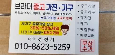 365가전가구에어컨 이미지