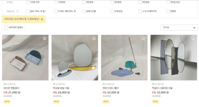 래그스튜디오 이미지