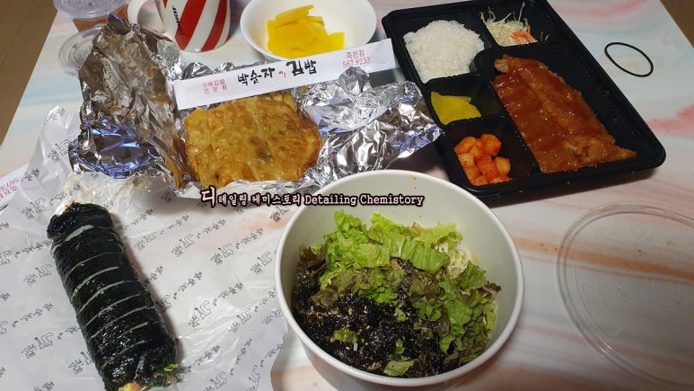 박순자김밥 이미지