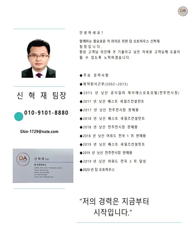 오토하우스 이미지