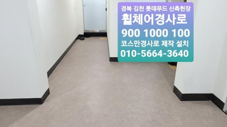 동인푸드 이미지