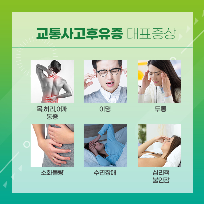 강변향기나무한의원 이미지