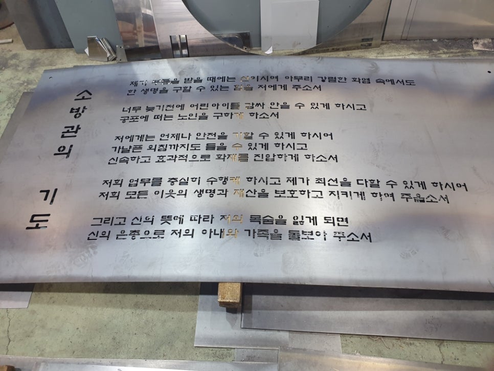 동아철재 이미지