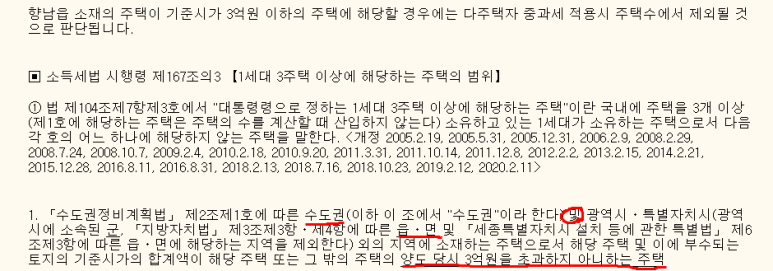 열린세무회계사무소 이미지