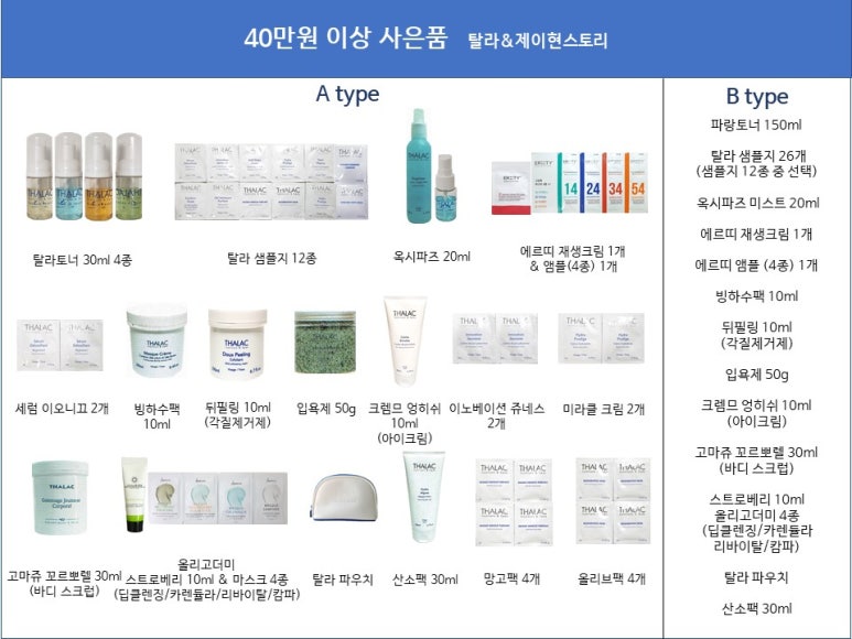 쥬네스 이미지