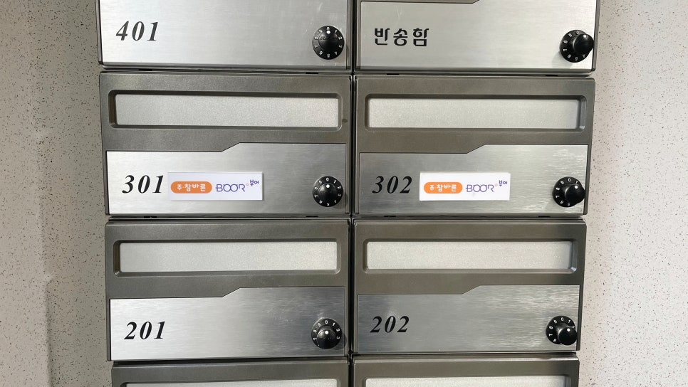 (주) 참바른 이미지
