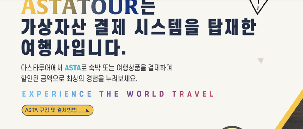 앰배스텔 이미지