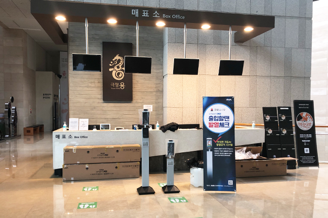 (주)아세아안전 이미지