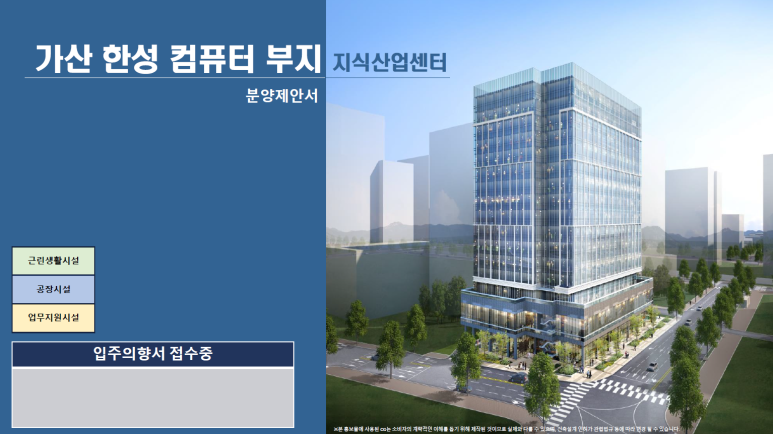 한성산업 이미지