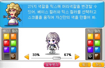나드리헤어 이미지