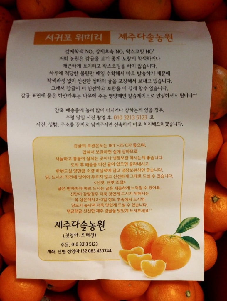 다솔농원 이미지