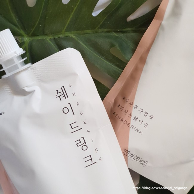 애프터 밀(After meal) 이미지