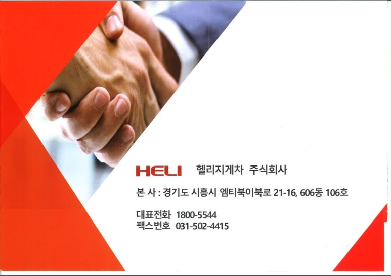 (주)대성케미칼 이미지