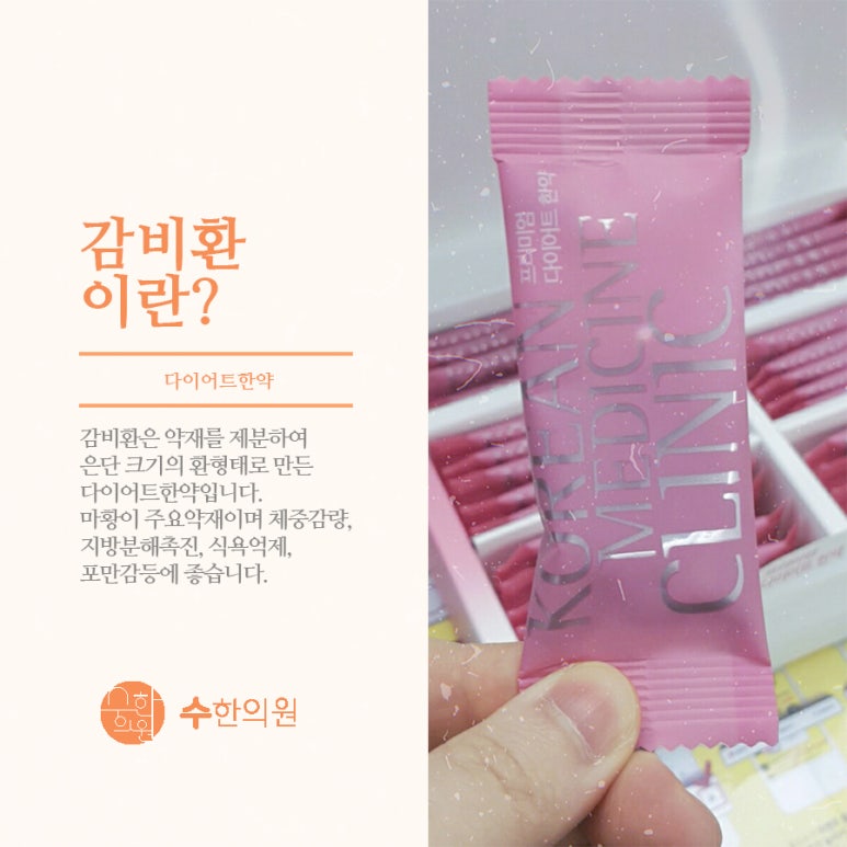 예뻐질시간이야 이미지