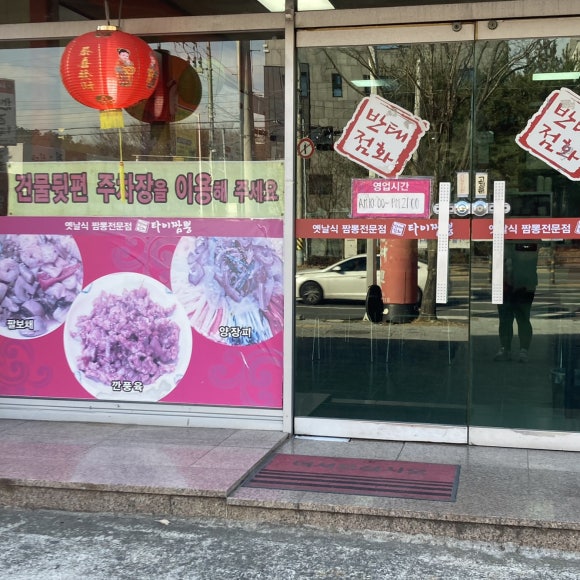 파리바게뜨(사동점) 이미지