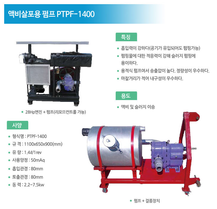 (주)필택산업 이미지