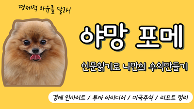우주주유소 이미지