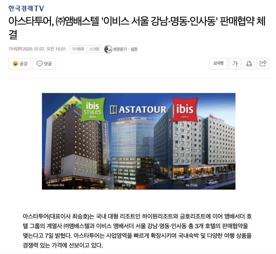 앰배스텔 이미지