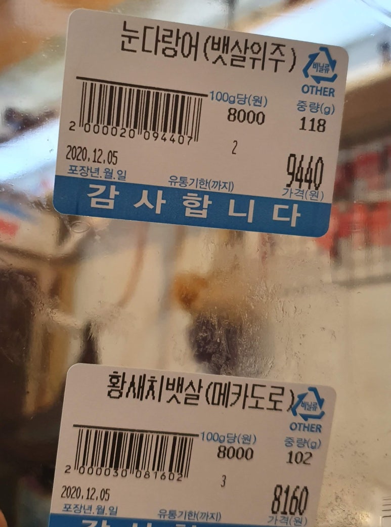성내정육점 이미지