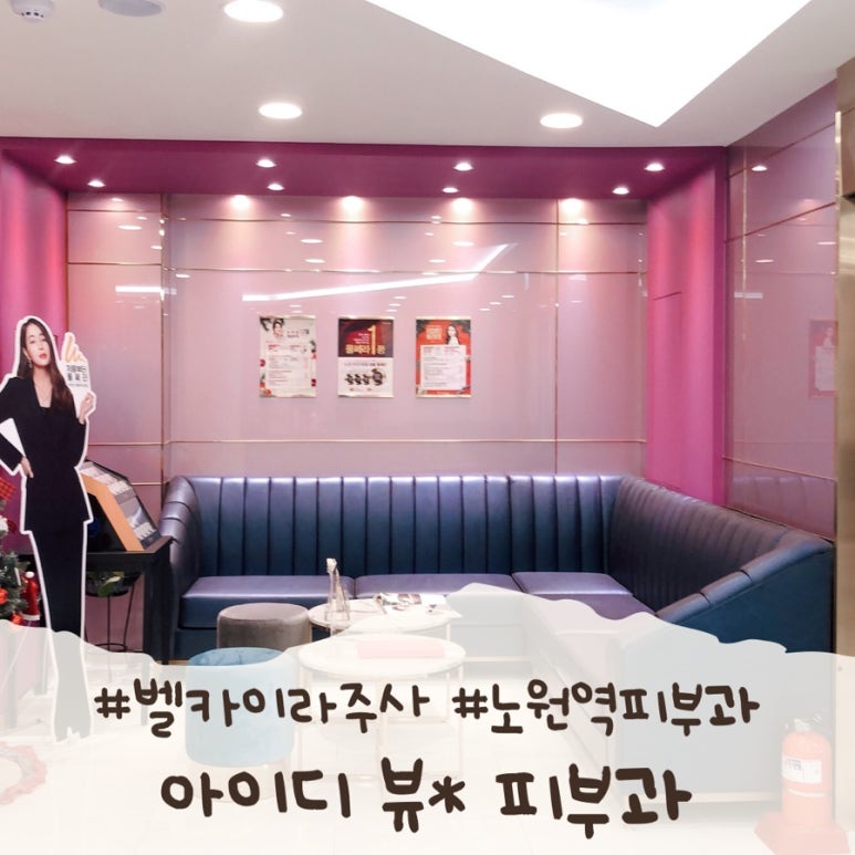 예신뷰 이미지