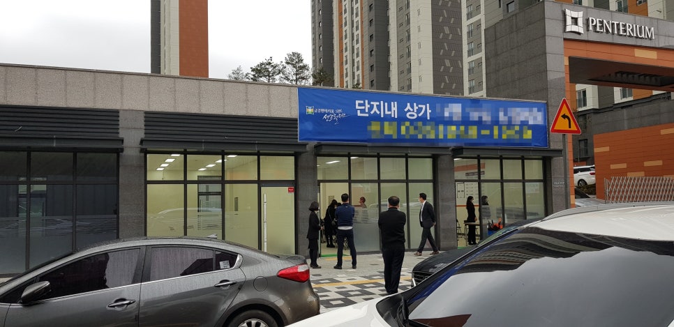 금강세탁소 이미지