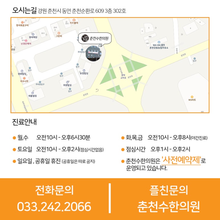 예뻐질시간이야 이미지