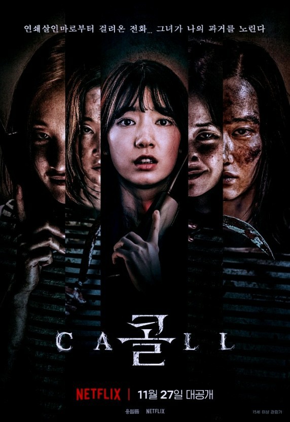 얼큰이닭발 이미지