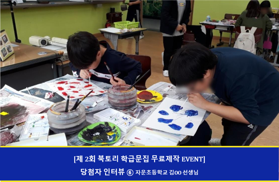 자운초등학교 이미지
