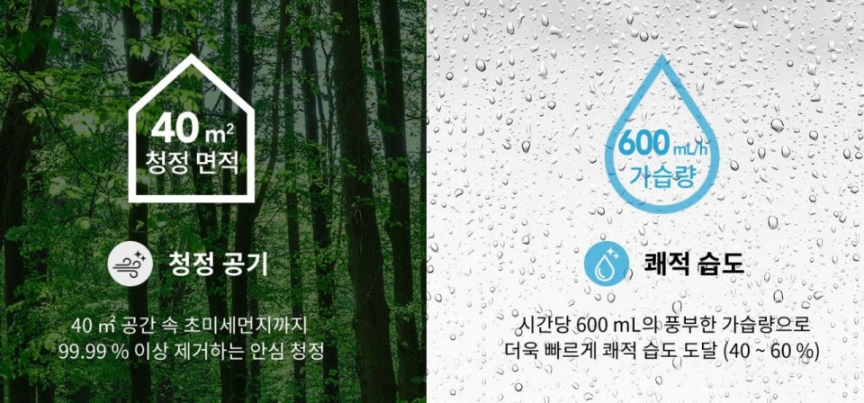 공기조아 이미지