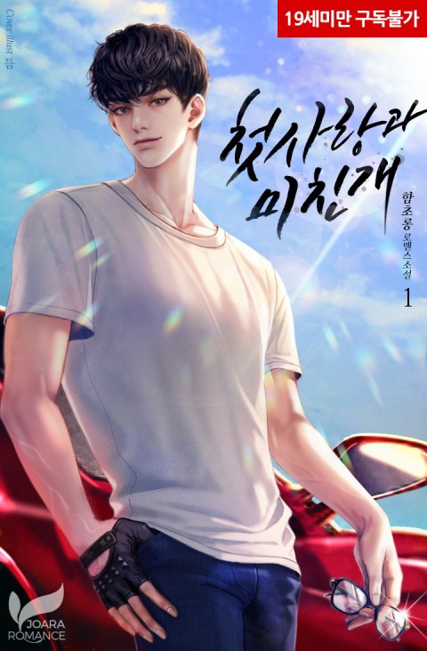 함초롱 이미지