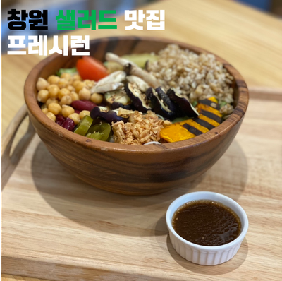 프레시런(FRESH RUN) 이미지