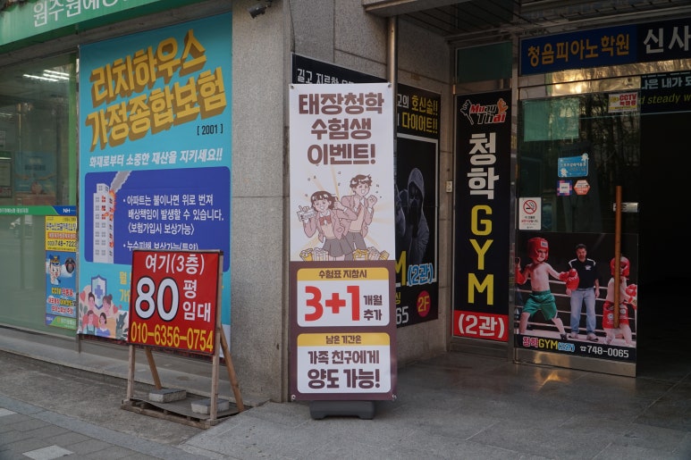 나나디자인팩토리 이미지