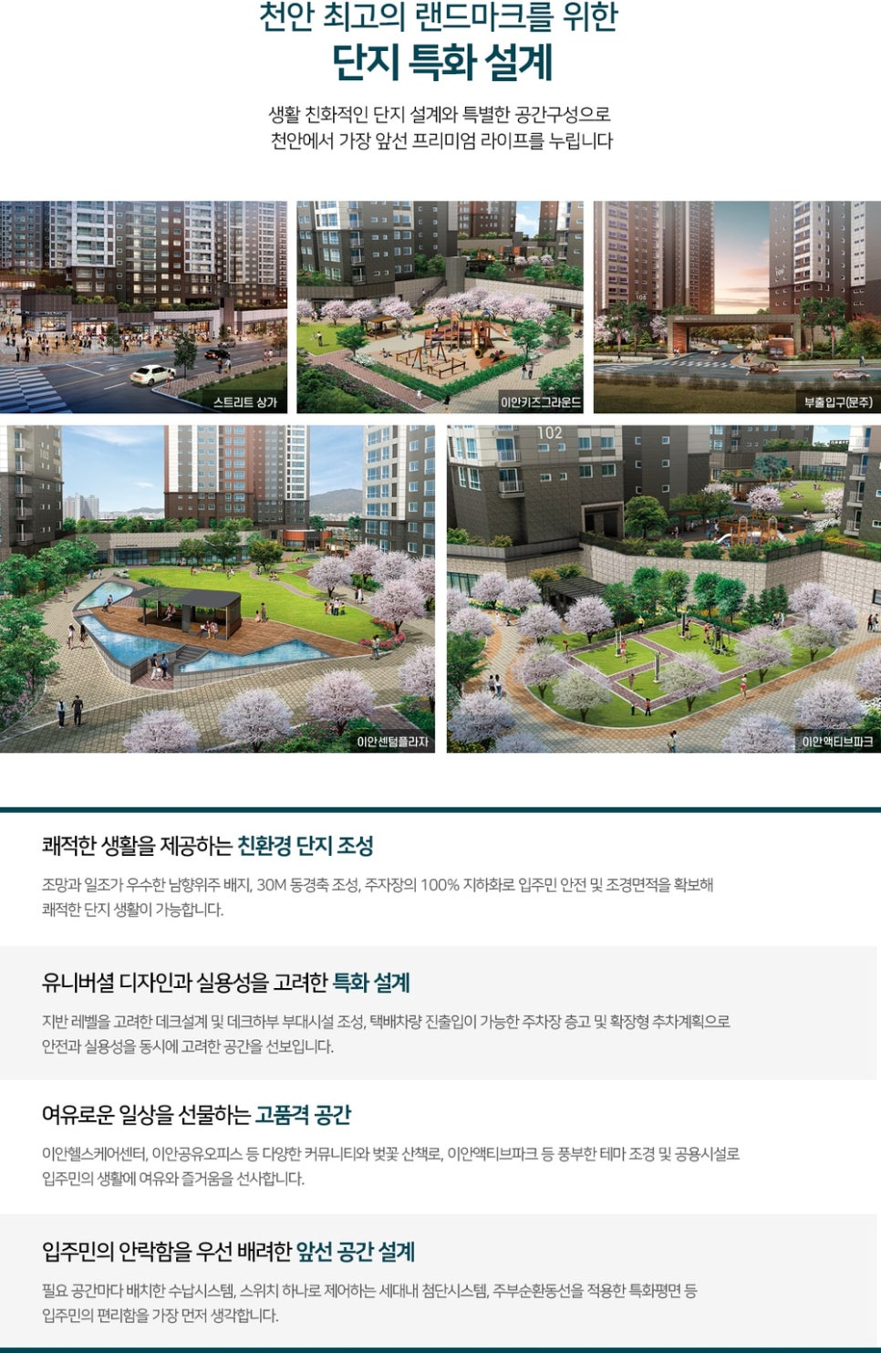 이안스크린 이미지
