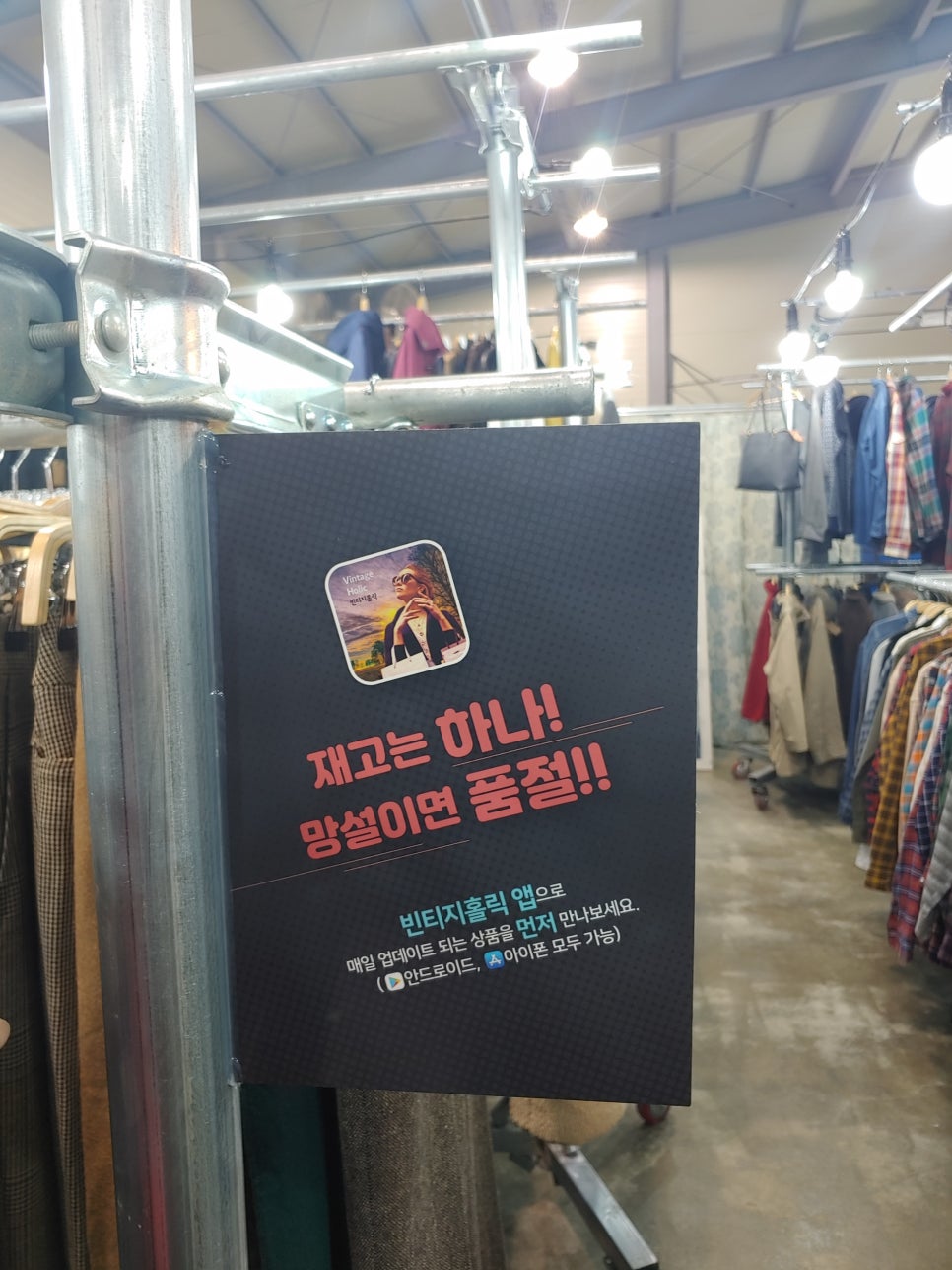 명품구제시장 이미지