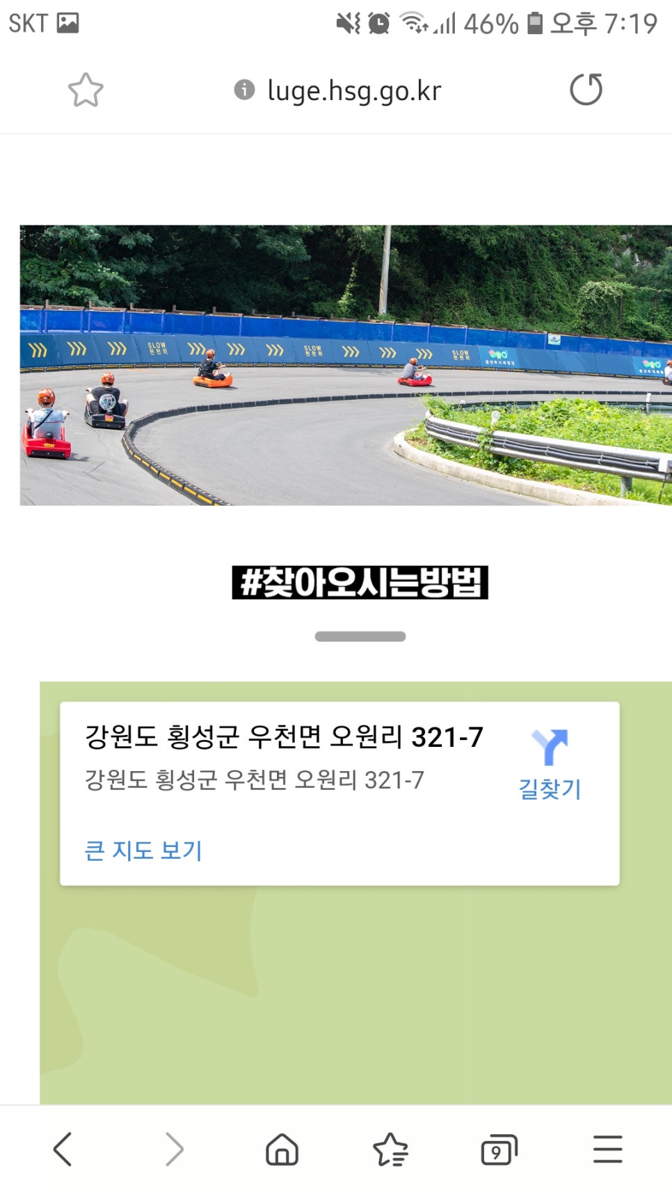 (주)율푸드 이미지