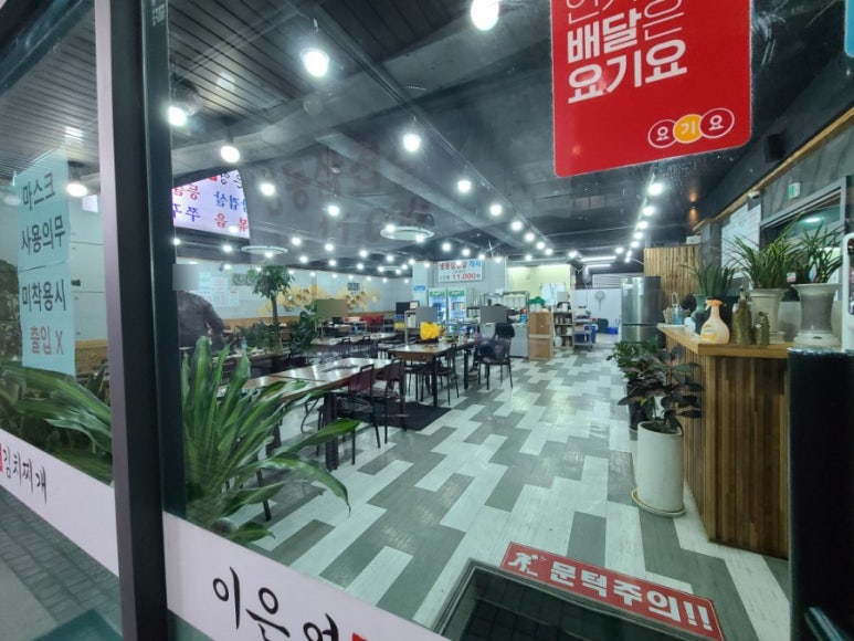 이은영모듬김치찌개 인계본점 이미지