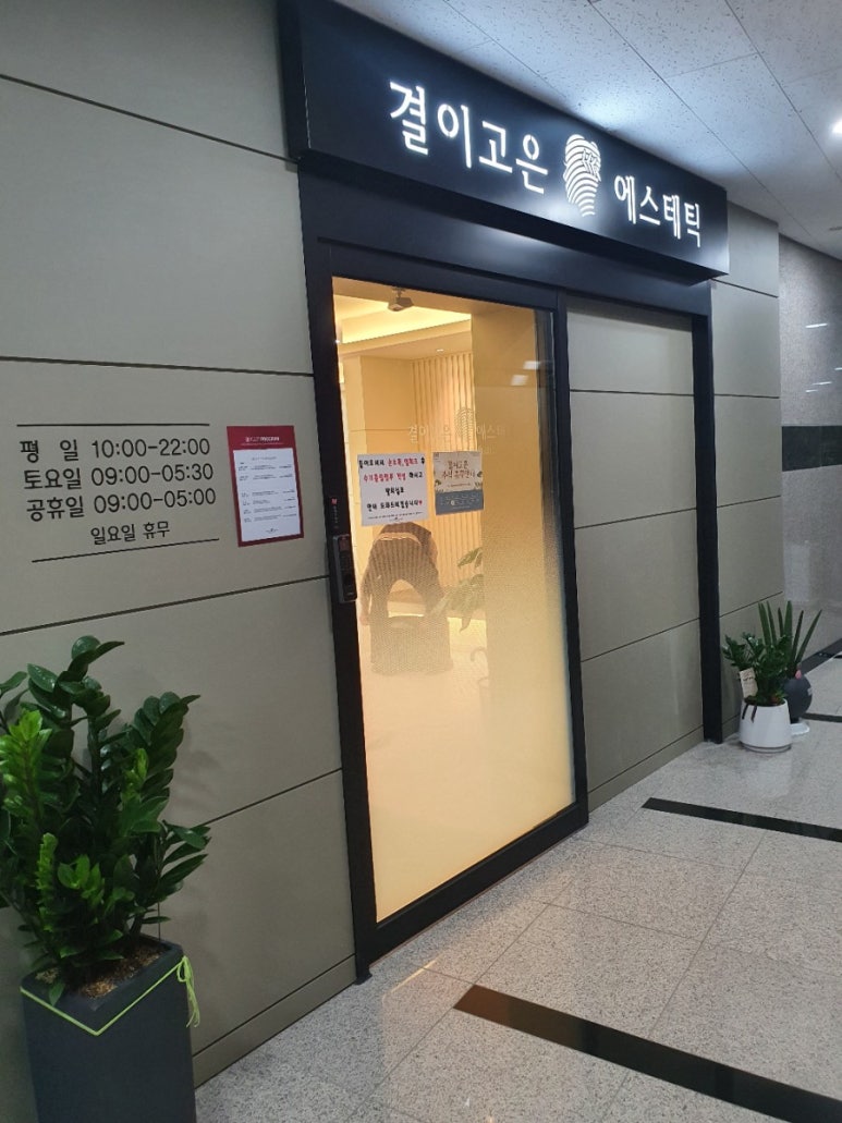 송천현대자동차 이미지