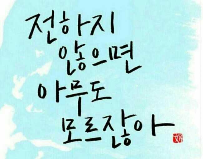 내몸사랑 이미지