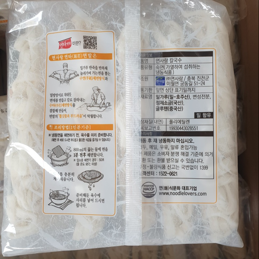 주식회사 수연푸드 이미지