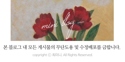 이플러스할인마트 이미지