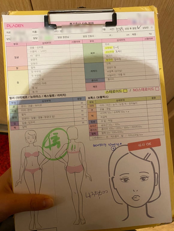 플라덴성형외과 이미지