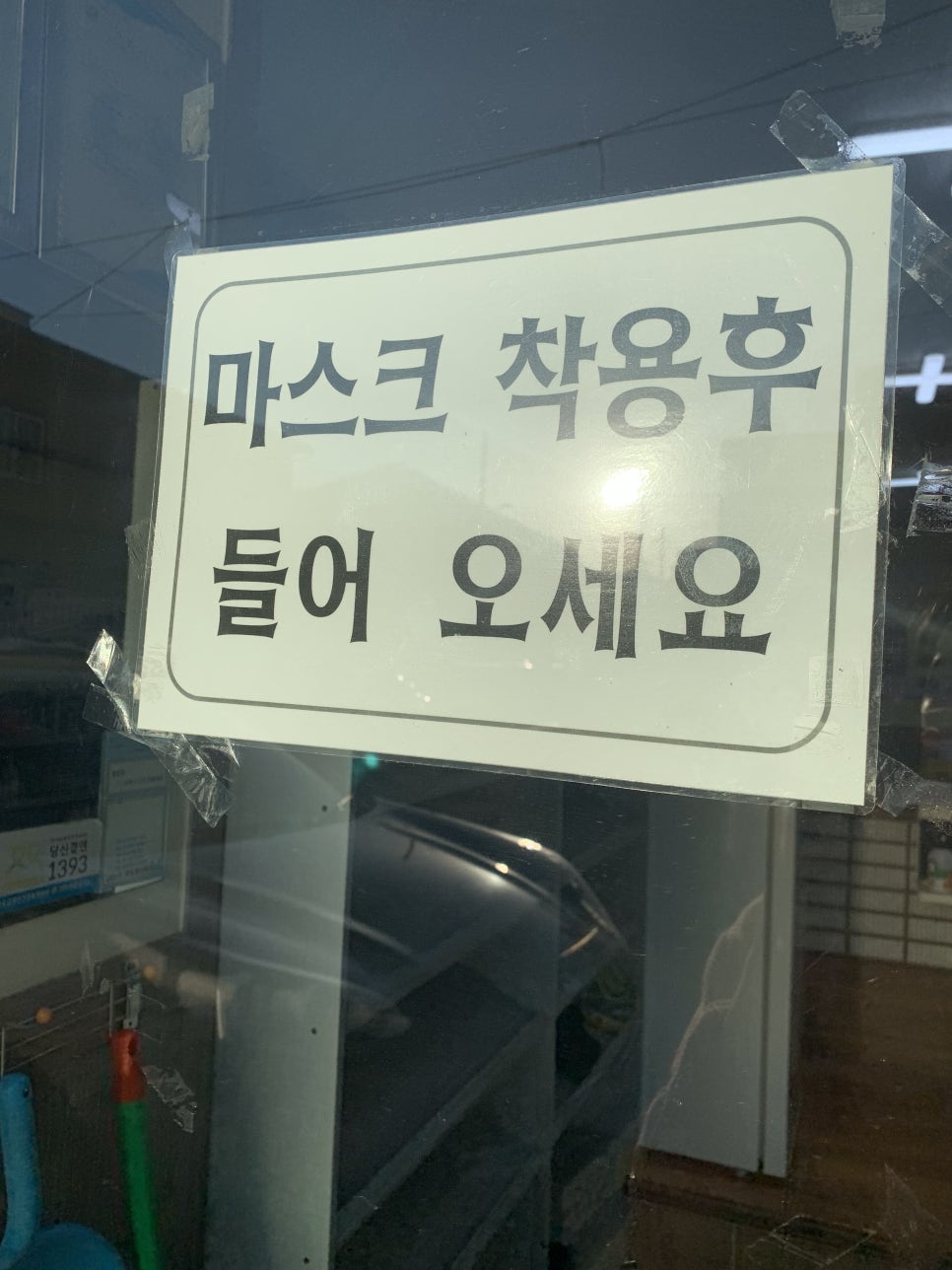 샤브랑고기랑 이미지