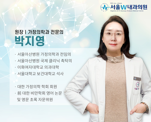 서울새로운내과 이미지
