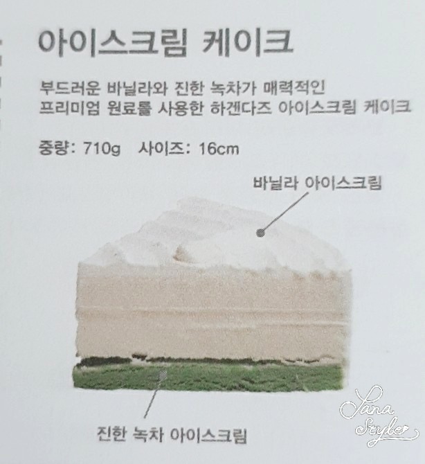 브리오슈도레언주역점 이미지
