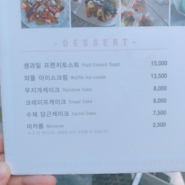 오브제애월 이미지