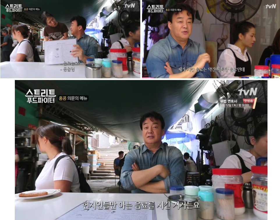 홍콩다방홍대입구역점 이미지