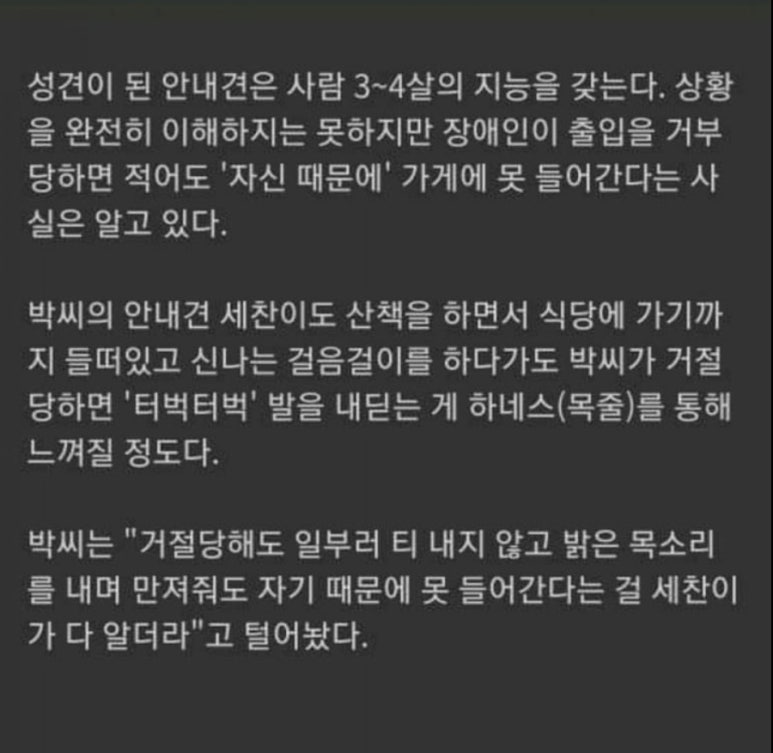 왕천파닭 이미지